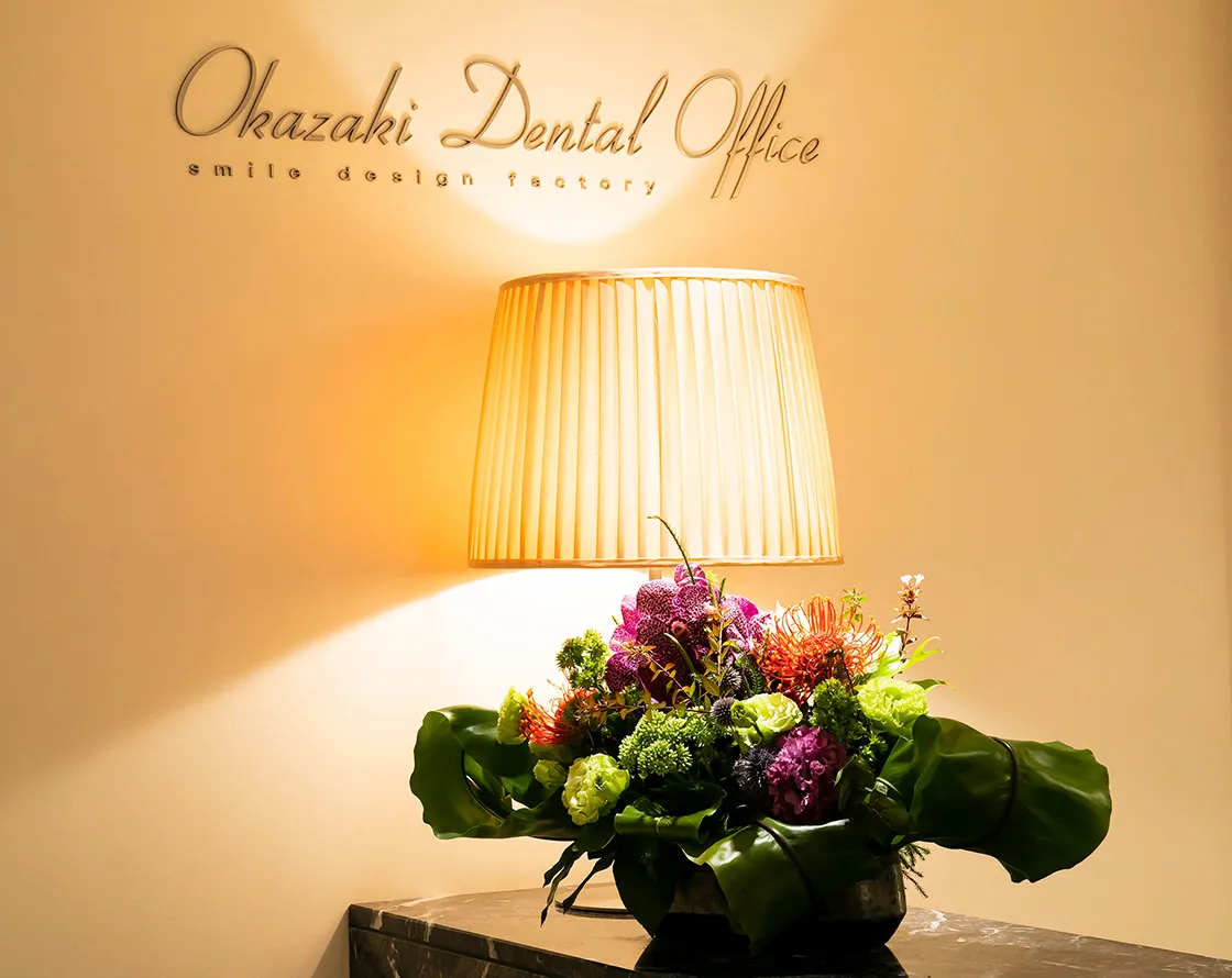 「人生100年時代」といわれる中、生涯にわたりお口の健康を維持するために