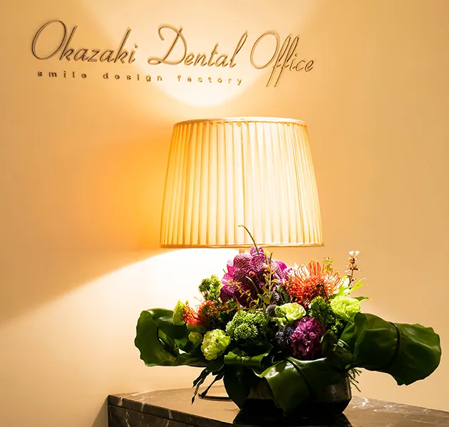 「人生100年時代」といわれる中、生涯にわたりお口の健康を維持するために